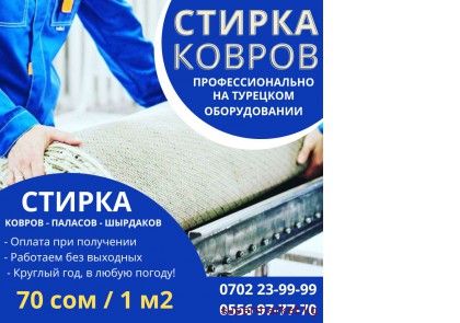 ������ ������ � �������