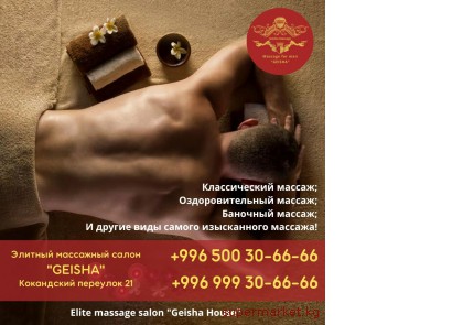 ������ ��� ������