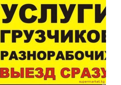 ������ ��������� � ������������ � �������  0706 95 26 49