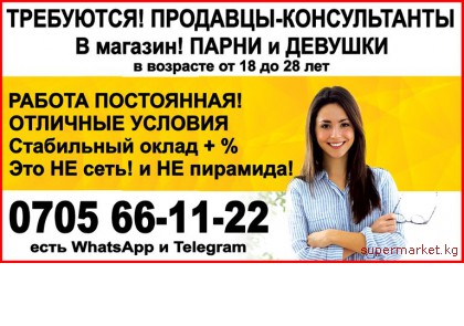 ��������� ��������-������������! ����� � ������� �� 18 �� 28 ��� 