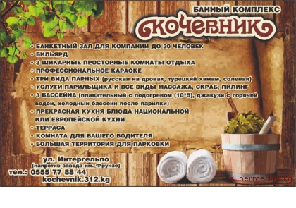 ������ �������� ���������. � ��� �������� ���������! ��. ����������� (�������� ������ ������)