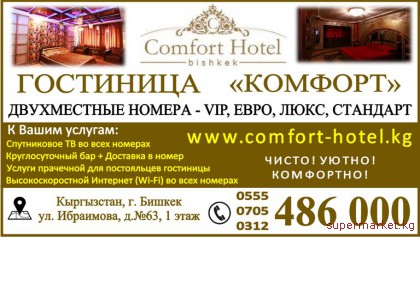 ��������� � �������. ��������� �������һ ������ 