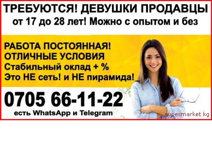 ��������� ������� �������� �� 17 �� 28 ��� �������������� ���� ������ ����� � ��� 