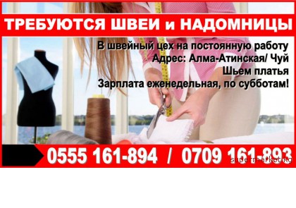 ��������� ���� �� ���������� ������ ������