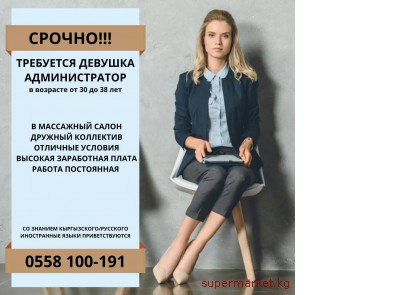 ��������� ������������� � ��������� �����