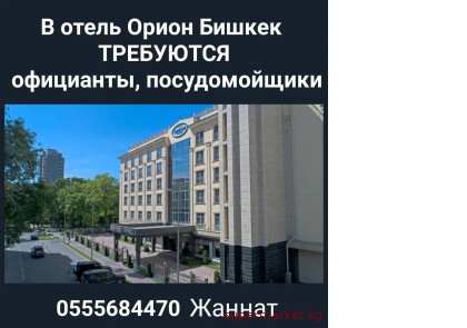 � ����� ����� ������ ��������� ���������, �������������.