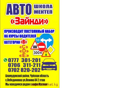 ��������� "������". �.�����������