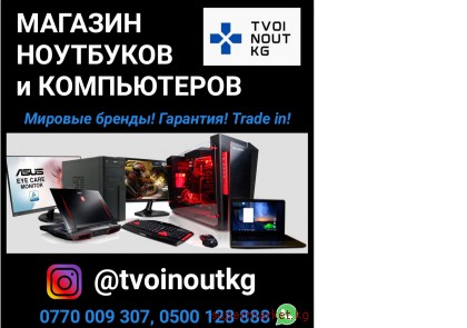 ������� ��������� � �����������. ������� ������! ��������!