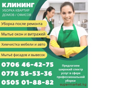 ������� ������! ������ �������, �����, ������ 