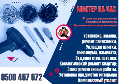 ������ �� ��� � �������