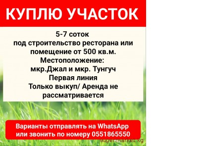 ����� ������� 5-7 ����� ��� ������������� ��������� ��� ��������� �� 500 ��.�.