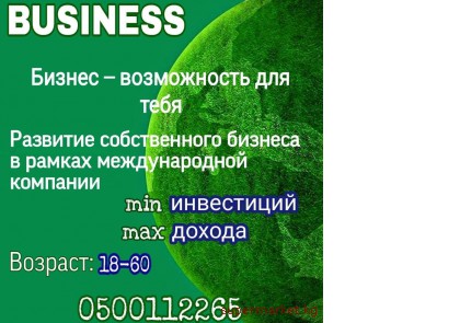 ������. ������ � ������� �������������� � ������������� ������-��������