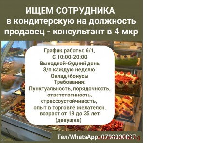 ���� ���������� � ������������ �� ��������� �������� - ����������� � 4 ���.