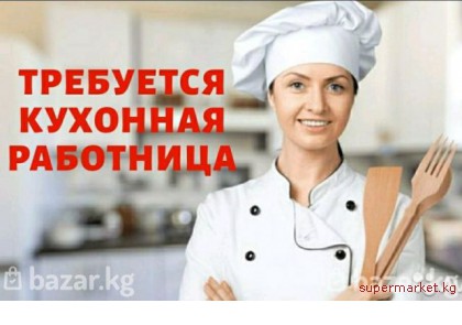 ������ ��������� ������������ � ����� �� ������ � 12.00 �� 17.00