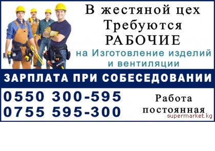 ��������� ������� � �������� ���