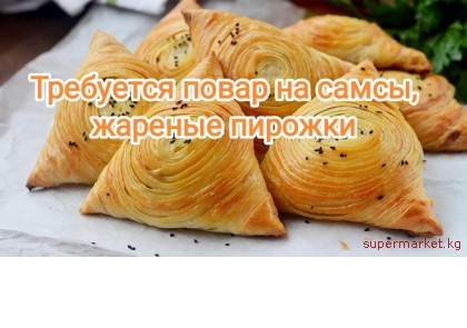 ��������� ����� �� �����, ������� �������