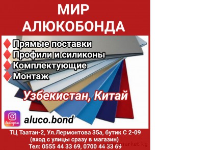 ��� ����������. ������ �������� �� ����������� � �����