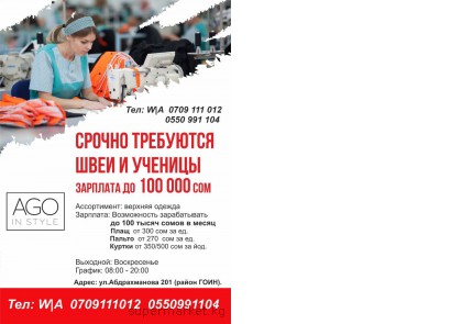 ������ ��������� ���� � ������� � �������. 