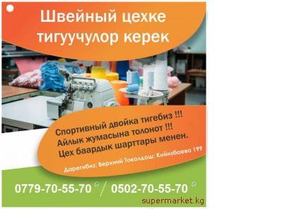 � ������� ��� ��������� ����.  