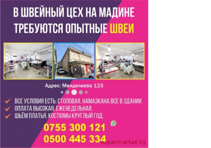 � ������� ��� �� ������ ��������� ������� ����. 