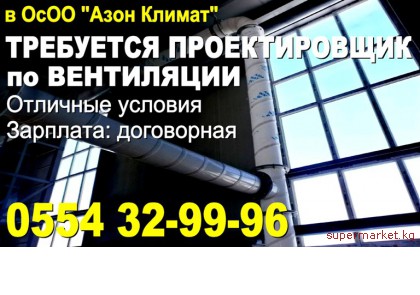 ��������� ������������� �� ����������