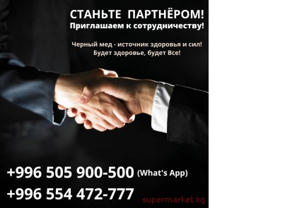 ������� ���������! ���������� � �������������� 