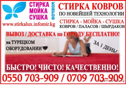 ������. �����. ����� ������ � ������� � �������