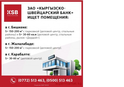 ��� ����������-����������� ���� ���� ��������� � �.������, � �.���������, � �.���������