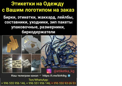 �����, �������� ��� ������, ������, ������, ����������, �������� �� ����� � ����� ���������!