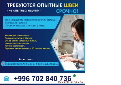 ������ ��������� ���� � �������. 