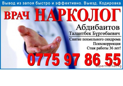 ���� �������� �� ����� ������ 