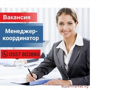 ��������� ��������-�����������.