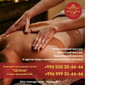 ������ ��� ������ ������