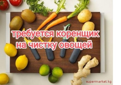 ��������� �������� �� ������ ������