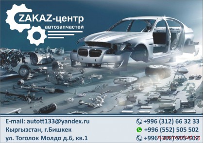 ����� ������������ �� �����