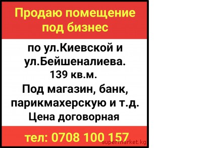 ������ ��������� ��� ������ �� ��.�������� � ��.������������.