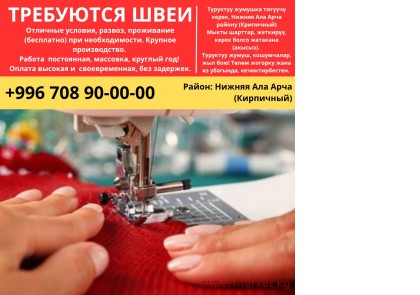 ��������� ���� �� ���������� ������, ����� ������ ��� ���� (���������) 