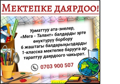 �������� �������! ����������� ���������� � �����!