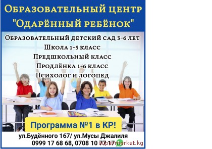 ��������������� ����� "�������� ������". ������� ���, �����, ��������