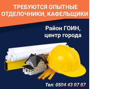 ��������� ������� �����������, ����������. ����� ����, ����� ������.