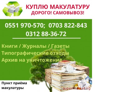 ����� ���������� �� �������! ������! ���������