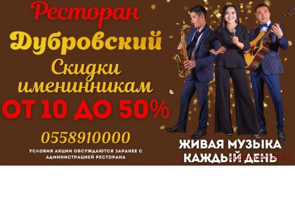 �������� "����������". ������������� ����������� �����, ������������ ������ �� ��������������� �����