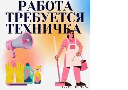 ��������� �������� � ��������� �����������