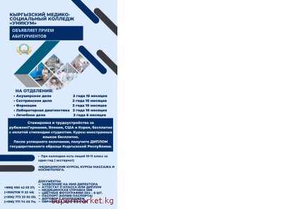 ���������� � ��������������� �� �������