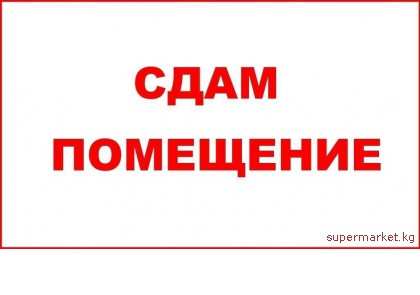 ���� ��������� 680�2 ��� ������������, ����������, ������� ���, �����