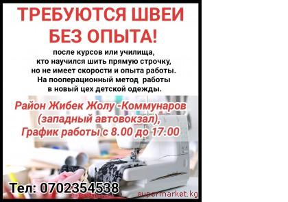 ��������� ���� ��� �����. ����� ����� ���� -���������� (�������� ����������).