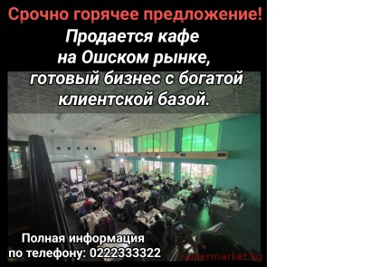 ��������� ���� �� ������ �����, ������� ������ � ������� ��������� �����