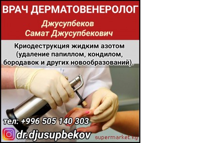 ���� ����������������. �������� ��������, ��������, ��������� � ������ ���������������.