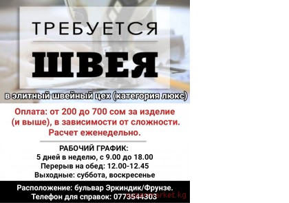 ��������� ���� � ������� ������� ��� (��������� ����).