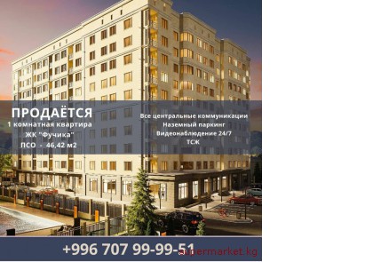 ��������� 1-��������� �������� �� ������� �� ���������� 